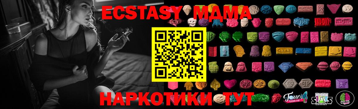 даркнет сайт  Вход с VPN  Коркино  ЭКСТАЗИ VHQ  Ecstasy 