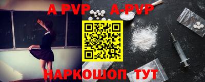 a pvp Кинель