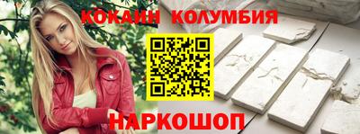 наркотики Кимры