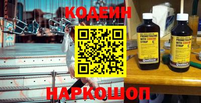 наркотики Кимры
