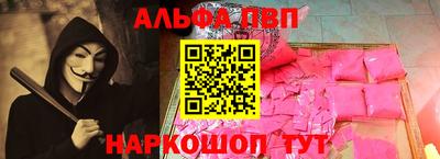 a pvp Кинель