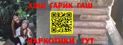наркотики Кимры