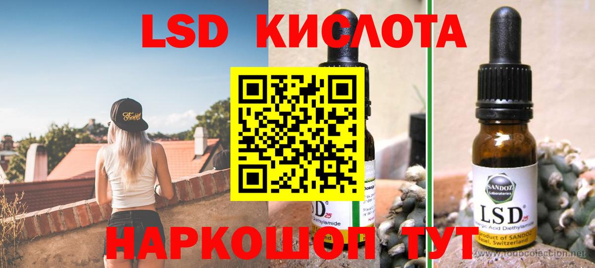 ЛСД экстази  KRAKEN зеркало  Вход с VPN  Коркино  ЛСД экстази ecstasy  Лсд 25 экстази ecstasy 