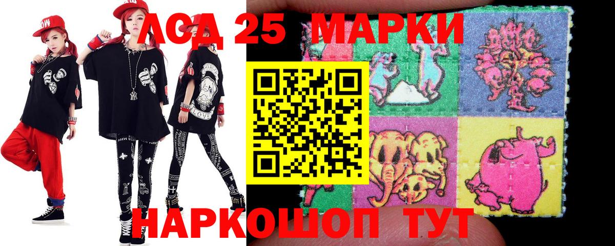 ЛСД экстази кислота Коркино