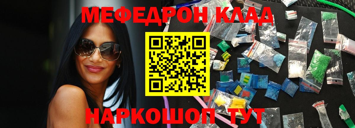 МЕФ  Коркино