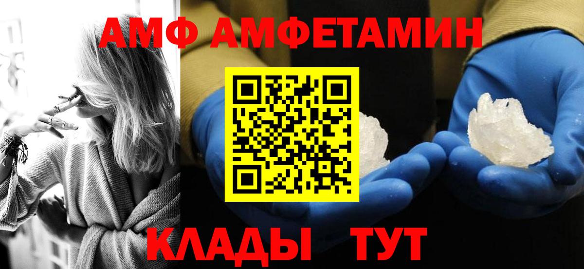 Коркино  Первитин Methamphetamine  Первитин Methamphetamine  Вход с VPN 