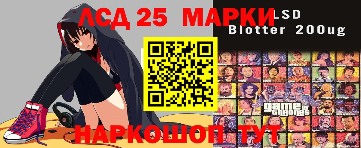Марки NBOMe 1500мкг Коркино